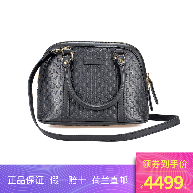 Gucci/¹ÅÆæÅ®°üʱÉкÚɫţƤµ¥¼çÊÖÌá°ü±´¿Ç°ü 449654 BMJ1G