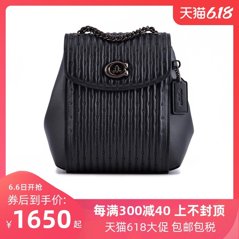 COACH/蔻驰女包双肩包Parker新款黑色羊皮绗缝钉珠休闲背包 76362