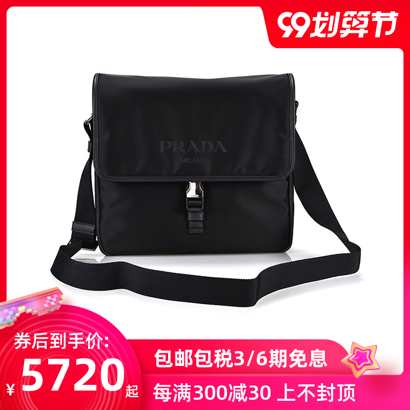 Prada/普拉达单肩包男士黑色尼龙布单肩斜跨包 2VD951 2E9S F0002