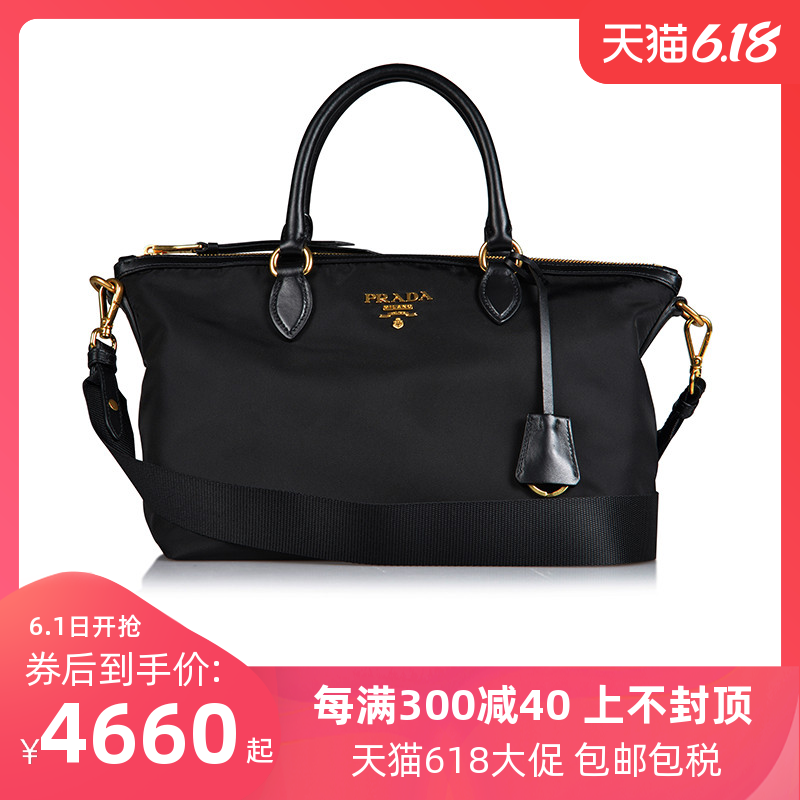 PRADA/普拉达女包降落伞尼龙单肩斜跨手提包 1BA104