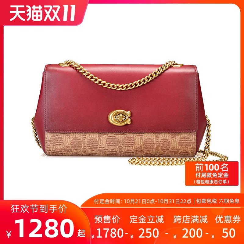 COACH/蔻驰女包斜挎包新款帆布牛皮拼色链条包单肩包 79592