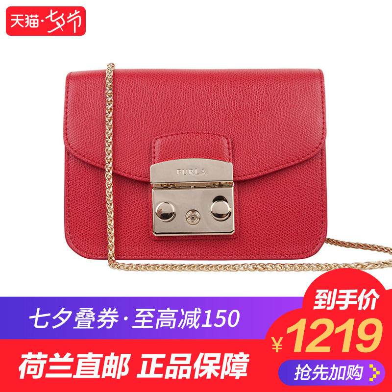 FURLA ܽÀ ŮʿMetropolisÁ´Ìõµ¥¼çб¿ç°üС·½°ü