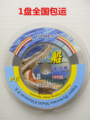 8编100米大力马鱼线主线子线PE线8编路亚线编织海钓大马力防咬线
