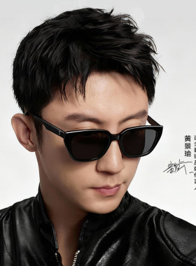 逸夫太阳镜黄景瑜新款防紫外线女遮阳太阳镜猫眼可配近视墨镜Y017