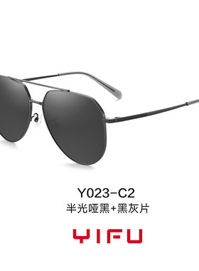 逸夫太阳镜黄景瑜新款高级感防晒遮阳太阳镜猫眼可配近视墨镜Y023