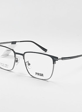 帕莎PRSR眼镜架新款超轻钛架可配度数眉线框防蓝光男眼镜框 78023