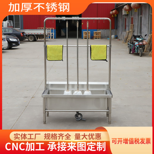 加厚不锈钢304拖把池安装方便