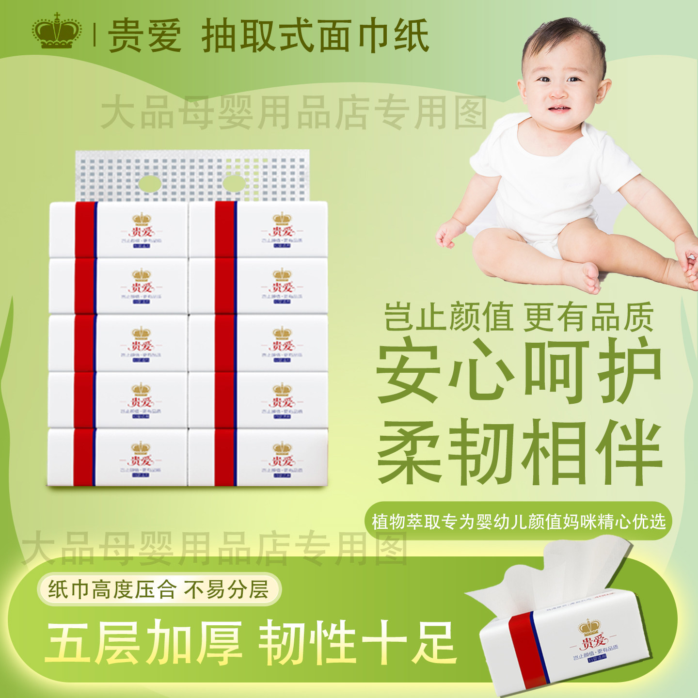 贵爱抽纸20包整箱家用实惠装整箱餐巾纸面巾纸卫生纸擦手纸抽纸巾