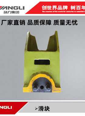 江苏扬力集团压力机冲床配件J23系列退模器导轨铸件HT200浇筑滑块