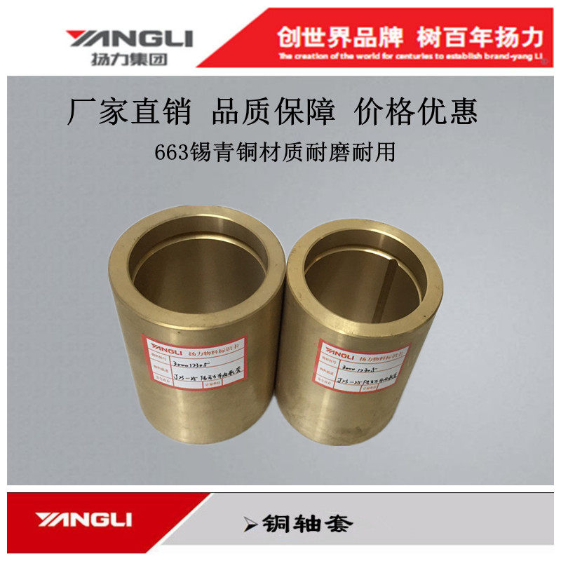 扬力集团  J23系冲床配件  摩擦片 保险器 飞轮铜衬 传动轴承铜套,五金/工具,其他机械五金,淘宝优惠券,粉丝福利购,淘宝优惠卷