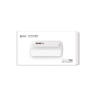 推荐紫外线消毒盒】用于角膜塑形镜吸棒存储盒除蛋白盒等产品杀菌