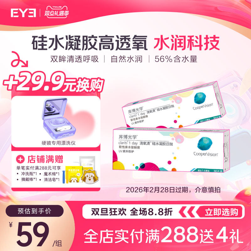 每ID限一份 赠完即止