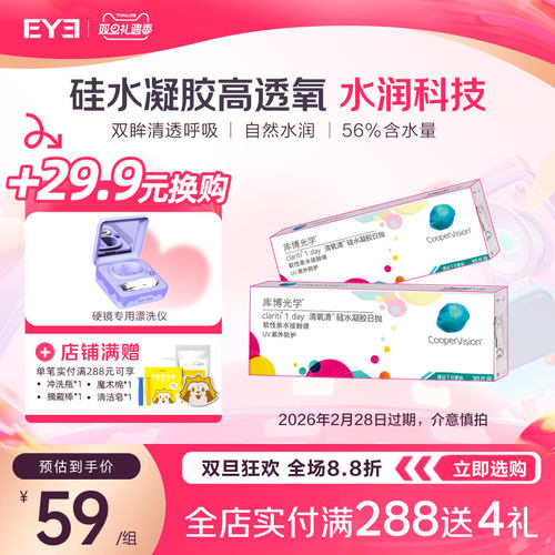 每ID限一份 赠完即止