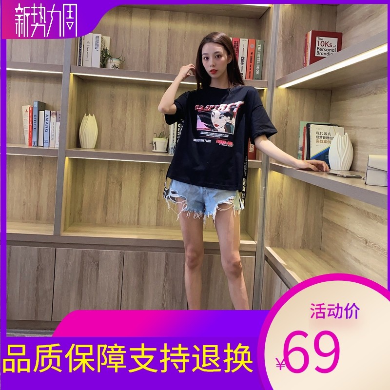 ONLY ONE2020春季新款迪士尼花木兰合作款短袖印花T恤女120101526
