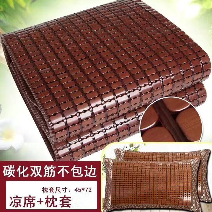 2.0*2.2/1.8米1.5米大尺寸麻将凉席竹席三件套送枕套夏天双人床席
