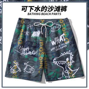 速干沙滩裤男潮牌全内网温泉泳裤印花五分裤防尴尬宽松可下水短裤