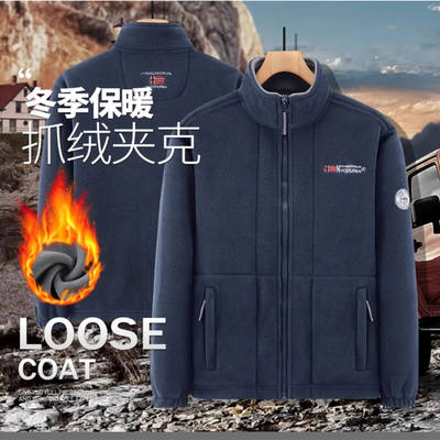 挪威加绒加厚保暖抓绒衣双层棉衣厚夹克外套抗寒立领多口袋有大码