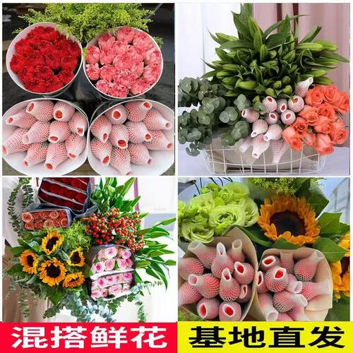 玫瑰四件套9.9 香水百合玫瑰康乃馨向日葵花束基地现摘昆明直发