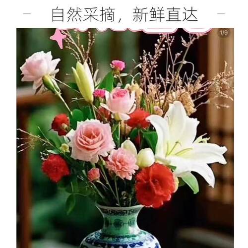 爆款基地套餐花束云南鲜花鲜活玫瑰百合康乃馨向日葵组合