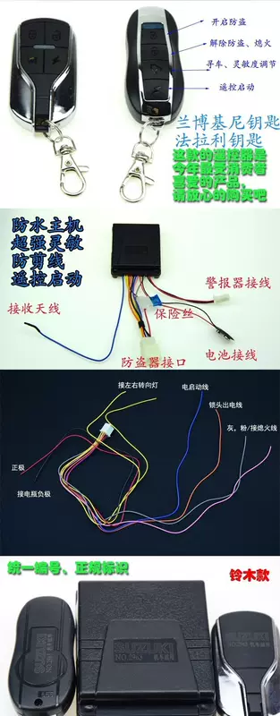 Điện khởi động khóa tối chống khóa chống cắt thiết bị báo động chống trộm với điều khiển từ xa xe máy báo trộm - Báo động chống trộm xe máy khoá đĩa