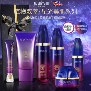 美白保湿抗衰老抗皱紧致修复精华霜护肤品套装补水去黑黄去红血丝