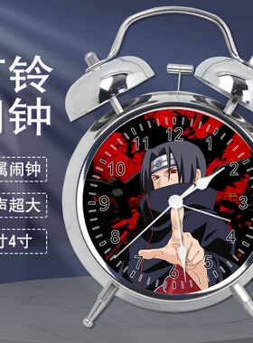 动漫男孩闹钟4寸学生专用起床神器静音复古床头闹铃强力叫醒