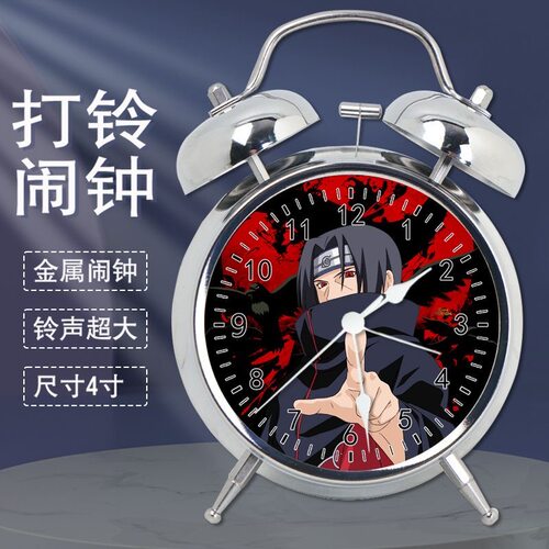 动漫男孩闹钟4寸学生专用起床神器静音复古床头闹铃强力叫醒