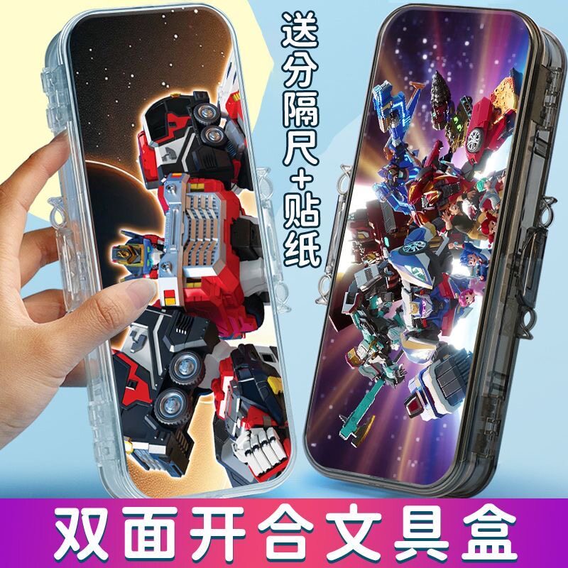 炫卡斗士小学生铅笔袋卡通周边儿文具盒