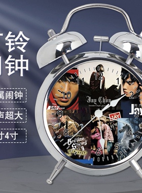 周杰伦闹钟4寸学生专用起床神器静音复古床头闹铃强力叫醒定制图