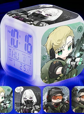 三角洲行动周边七彩夜灯静音电子闹钟创意礼品学生生日礼物