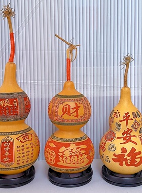 天然葫芦摆件，雕刻葫芦摆台，风水摆件招财进宝平安纳福送礼