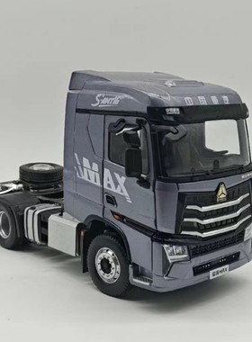 中国重汽1:24豪沃MAX汽车模型 合金卡车模型 HOWO牵引车模型 原厂