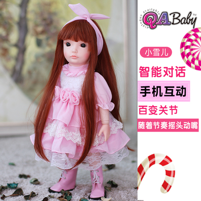 超級逗逗智能娃娃會說話動嘴軟皮雙語對話洋娃娃會唱歌講故事女孩