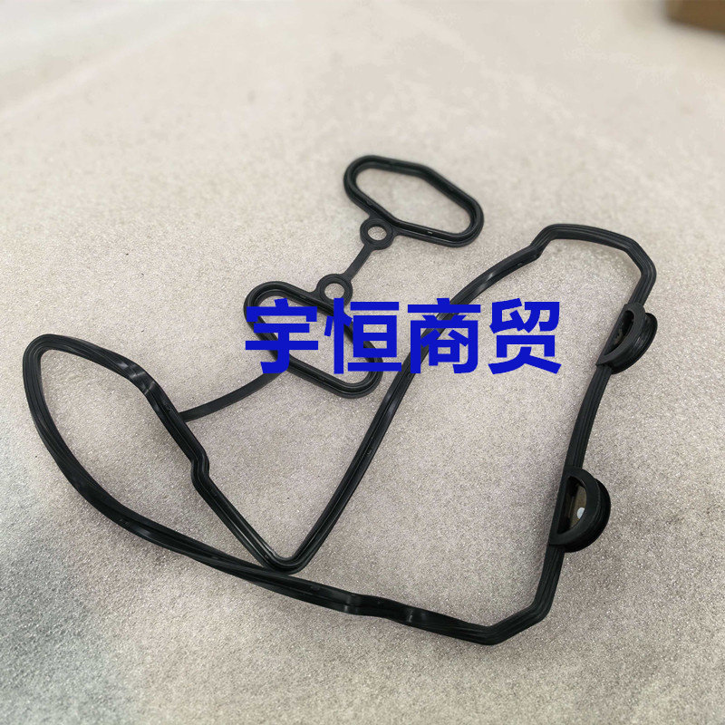 QJ600-12B/12D钱江闪600气缸盖罩垫 缸头盖密封胶圈