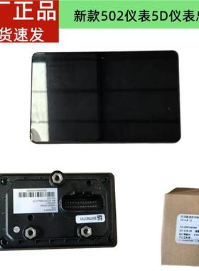20-24款金鹏TRK502/502X液晶TFT仪表总成BJ500GS-A/5D码表显示器