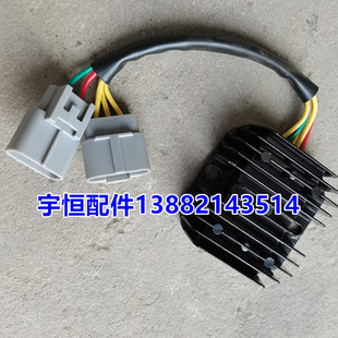 小黄龙250 适用贝纳利幼师BJ250新款 15A整流器调压器变压器充电器