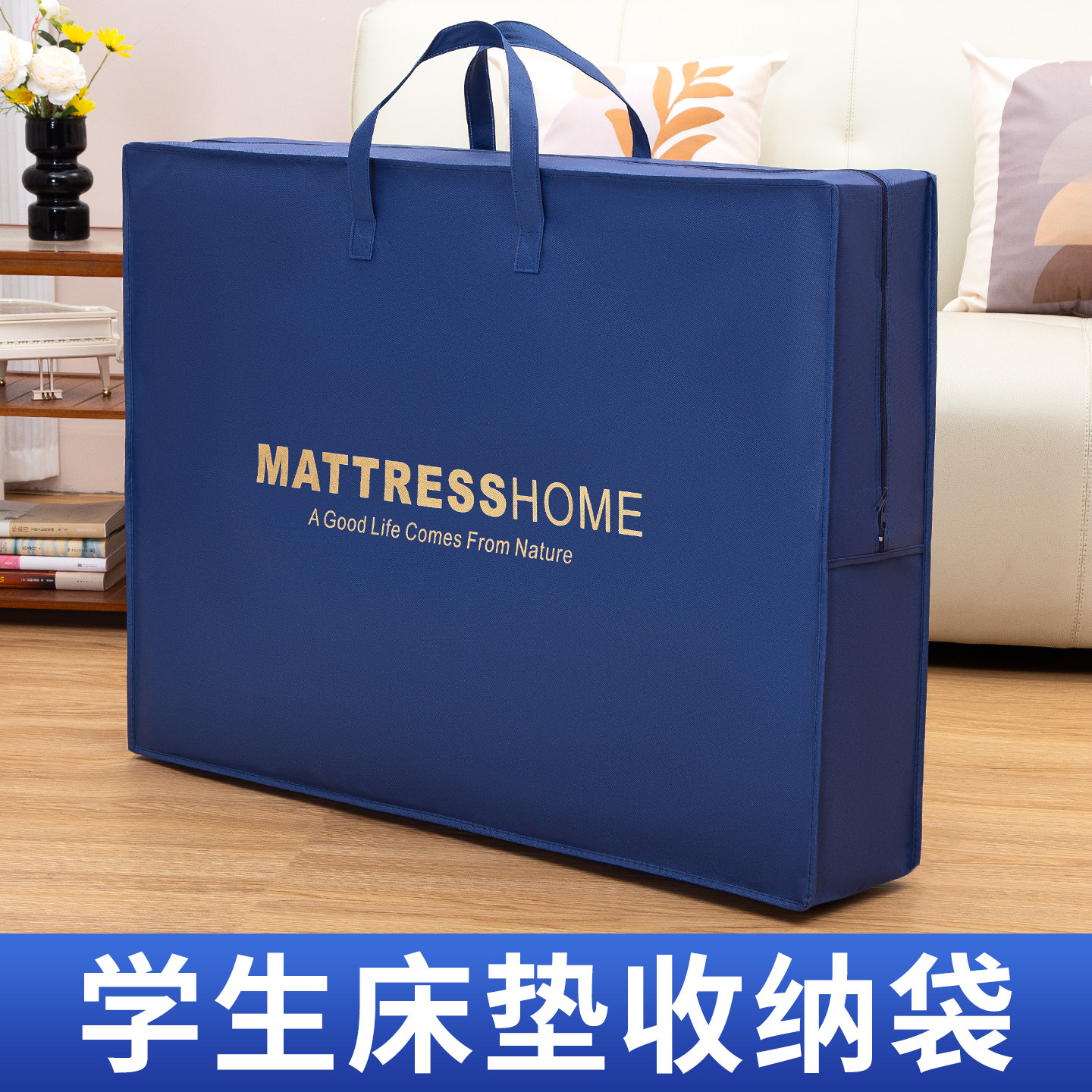 90x190cm大容量床垫收纳袋打包袋