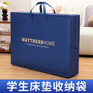 大容量床垫收纳袋装学生90x190cm三折叠乳胶软垫包装袋床褥打包袋