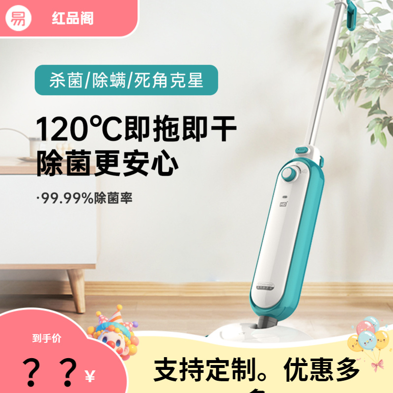 华光蒸汽拖把电动洗地机120度高温清洁5米电源线拖地木地板毛毯