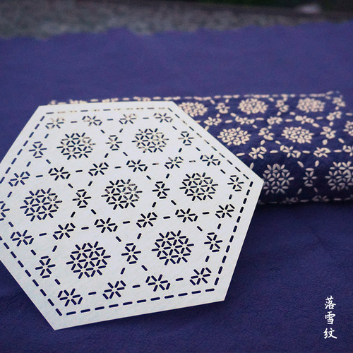 刺子绣模板diy落雪纹DIY软板