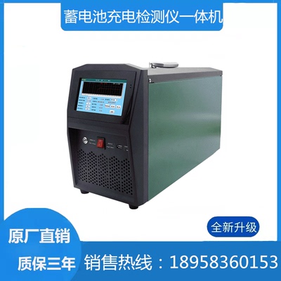 磷酸铁铝铅蓄一体机蓄电池充电