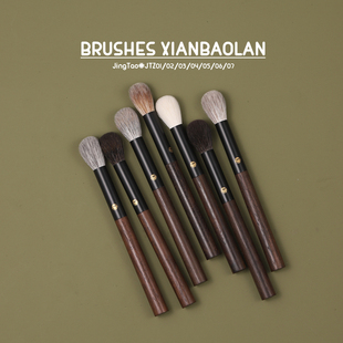 仙宝兰景桃灰鼠毛混羊毛小号点涂拇指腮红刷细节眼下一支装化妆刷