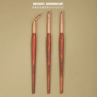 老黄尾狼毛折角极扁平细眼线刷动物毛泪沟遮瑕刷眼线膏刷仙宝兰