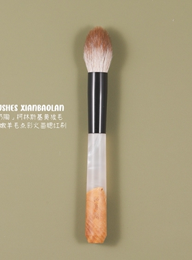 奶陶柯林斯基黄狼毛混羊毛错峰点彩腮红刷火苗高光刷修容刷仙宝兰