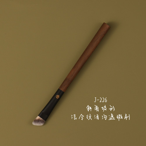 妮可推荐仙宝兰J226斜角坡形法令纹遮瑕刷遮泪沟黑眼圈痘印扁头