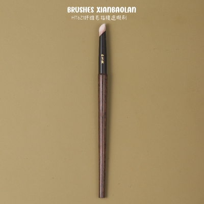 HT621精准小号指腹圆头遮瑕刷泪沟法令纹痘印纤维毛化妆刷仙宝兰