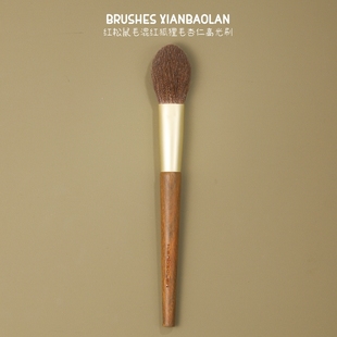 红松鼠毛混赤狐毛舌型高光刷眼下腮红提亮化妆刷子一支装仙宝兰