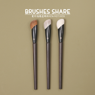 M218菱形指腹遮瑕刷痘印黑眼圈法令纹羊毛拇指刷无痕不吃粉仙宝兰