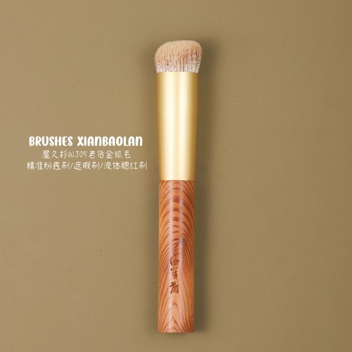 屋久杉WJ05老货金狐毛圆头坡形精准粉底刷遮瑕刷液体腮红刷仙宝兰