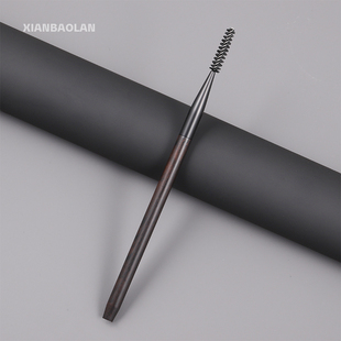 仙宝兰H220眉刷扫眉眉梳螺旋可弯头修眉睫毛刷眉毛刷梳软毛一支装